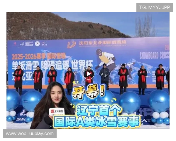 群众冰雪赛事升级路径：从沈阳“村超”到辽宁省级模板的孵化